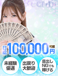 ルーフ福井