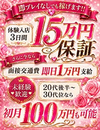 大人生活 高崎