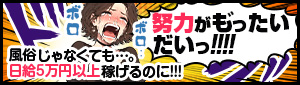 脳感エステ～匠～