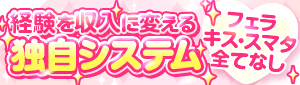エムドグマ・Sドグマ