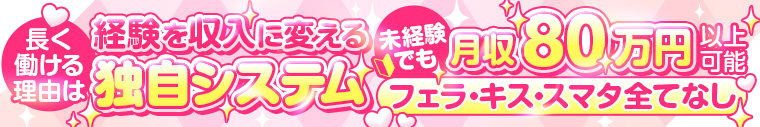 エムドグマ・Sドグマ
