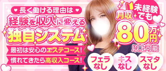 エムドグマ・Sドグマ