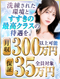 お姉さんLABO