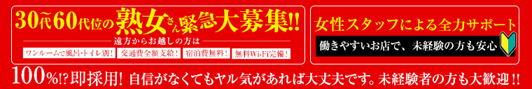 五十妻(イソップ)40代~60代