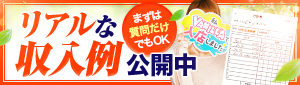 Lime* 青森県の大型トップブランド