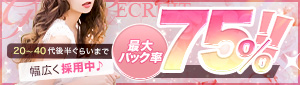 I Love 奥様