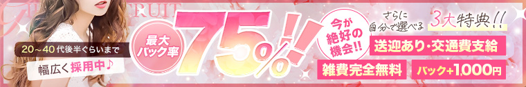 I Love 奥様