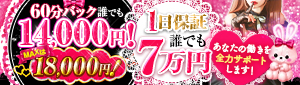 赤と黒～女と男の秘密倶楽部～