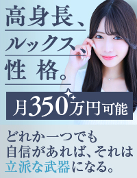 グランドオペラ 名古屋