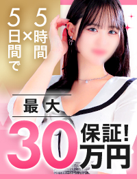 ラブボートグループ