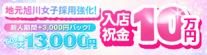 ちょこmoca