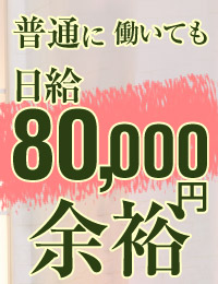 ぺろぺろベロベロ専科 ぺろんちょ（恋愛グループ）