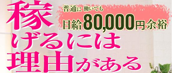 ぺろぺろベロベロ専科 ぺろんちょ（恋愛グループ）