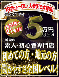 THE・TRY