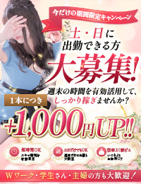 セレブガーデン