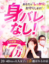 やまとなでしこ