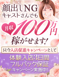 SOAPLAND LOVE FACTORY