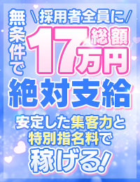 どMばすたーず三重・四日市