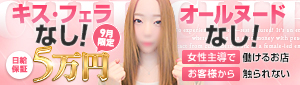 乱入痴女倶楽部