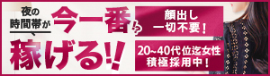 人妻倶楽部ふくい