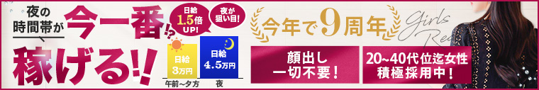 人妻倶楽部ふくい