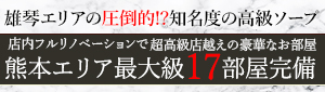 皇帝別館
