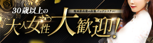 一期一会