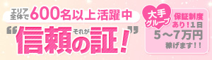 ウープスグループ
