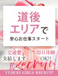夕月