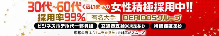 愛のしずく四日市店
