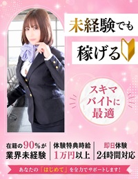Line（札幌YESグループ）
