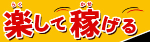 ピュアシャイン