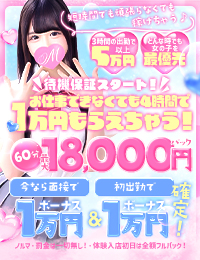 もえたく