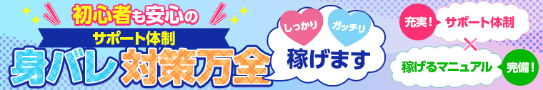 LOVE DIVA-ラブディバ-