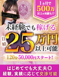 TOKYO BUNNYS CLUB