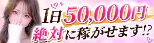 赤と黒～女と男の秘密倶楽部～