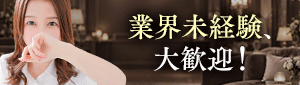 NADIA大阪
