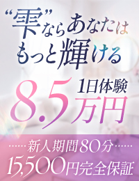 雫