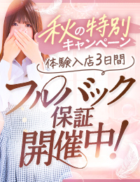 SOAPLAND LOVE FACTORY