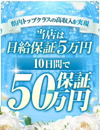 REAL盛岡店