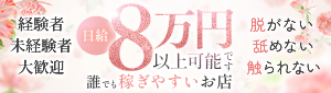 AroMarquis 周南