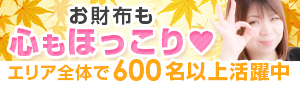 ウープスグループ