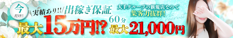 クラブピア熊本