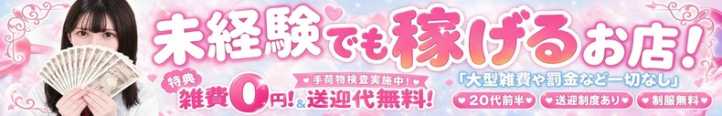 プレミアム