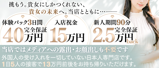 タッチVIP