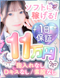 妹CLUB 萌えリーン学園 本校