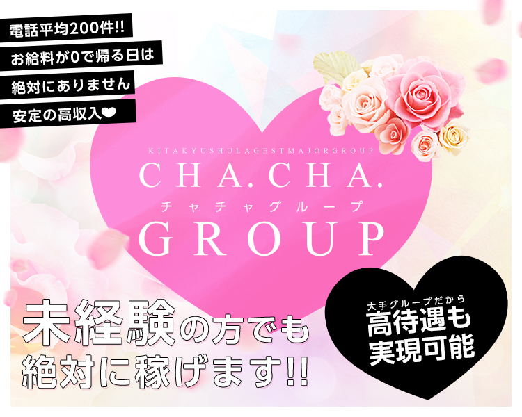 CHA.CHA.GROUP