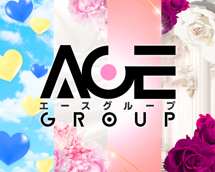 エースグループ