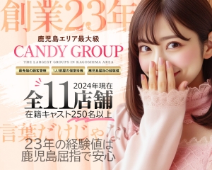 CANDY GROUP