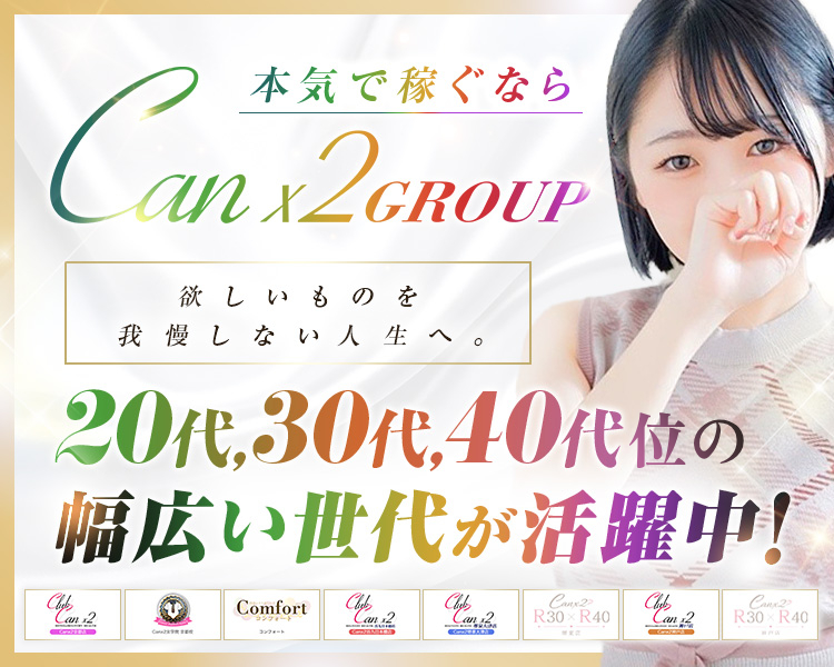 Canx2GROUP（関西）